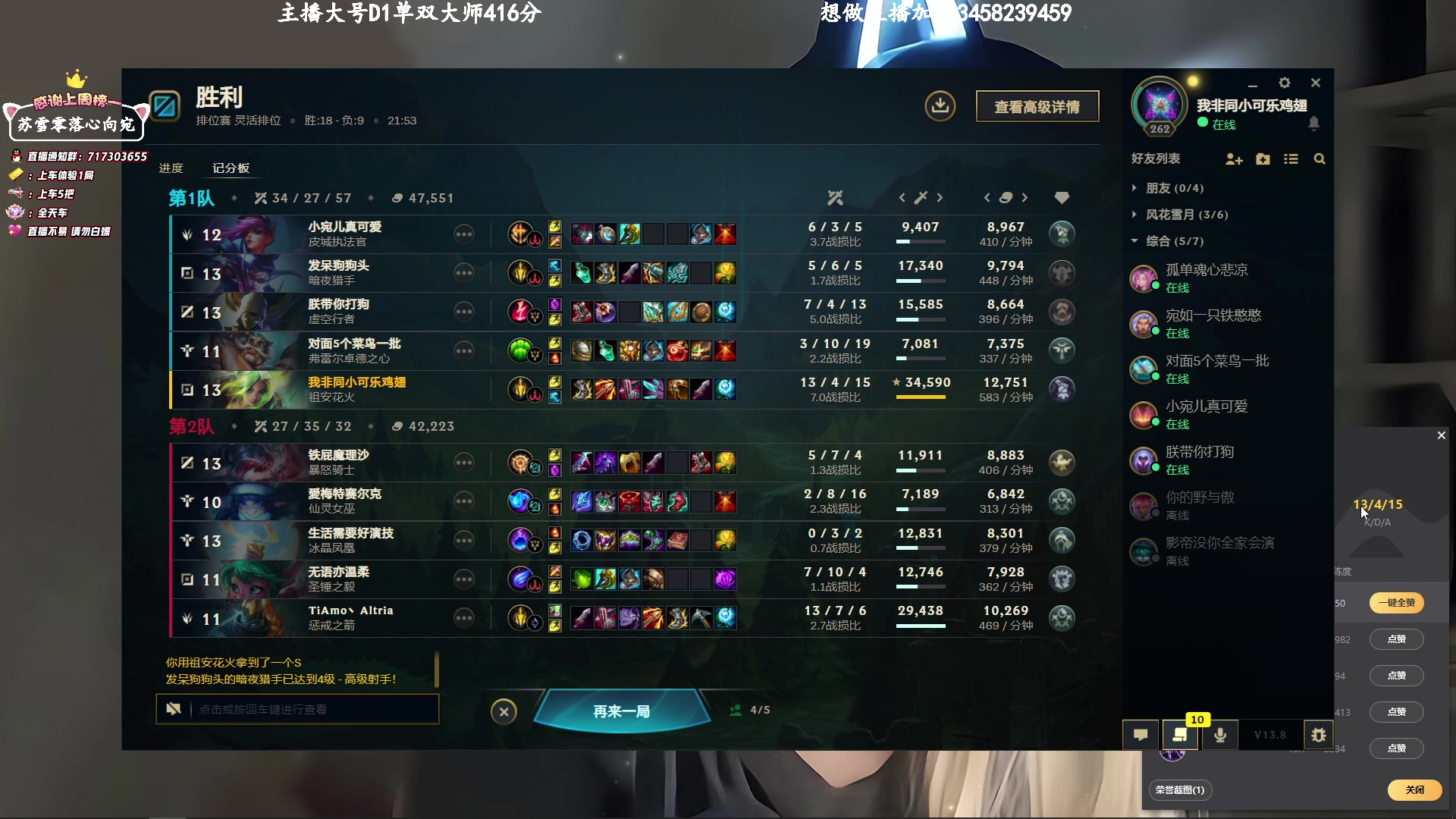 【2023-04-30 21点场】苏宛儿丶：大温柔主播从不发脾气