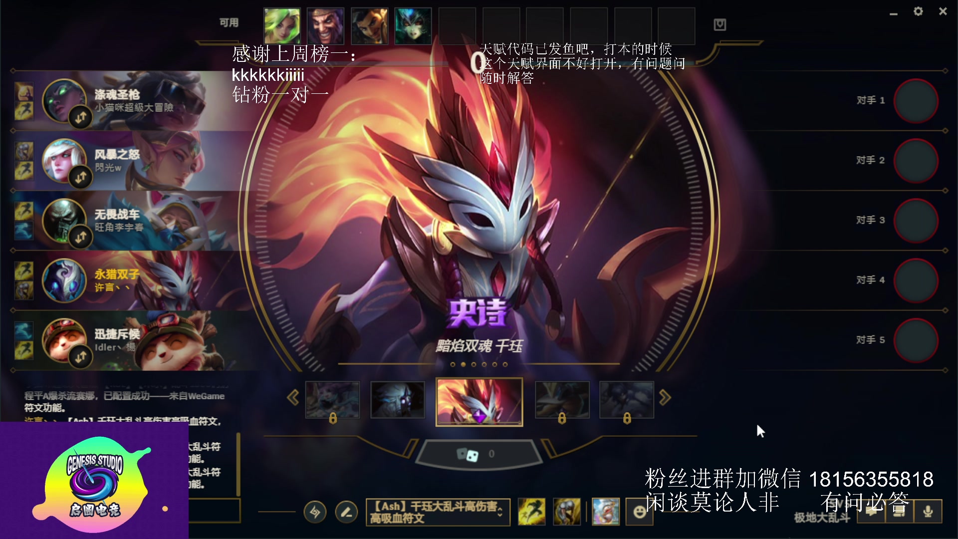 【2023-05-05 20点场】许言0407：许老板：恶魔猎手大秘境