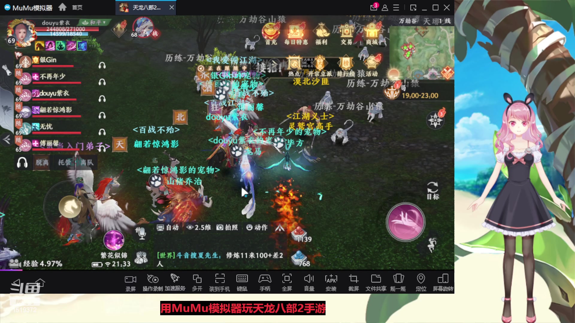 【2023-05-05 20点场】传说中的紫衣：微微氪~8变龙马峨眉