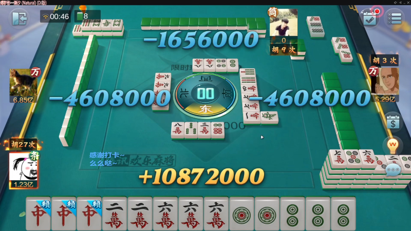 【欢乐麻将】靓旭的精彩时刻 20230506 17点场