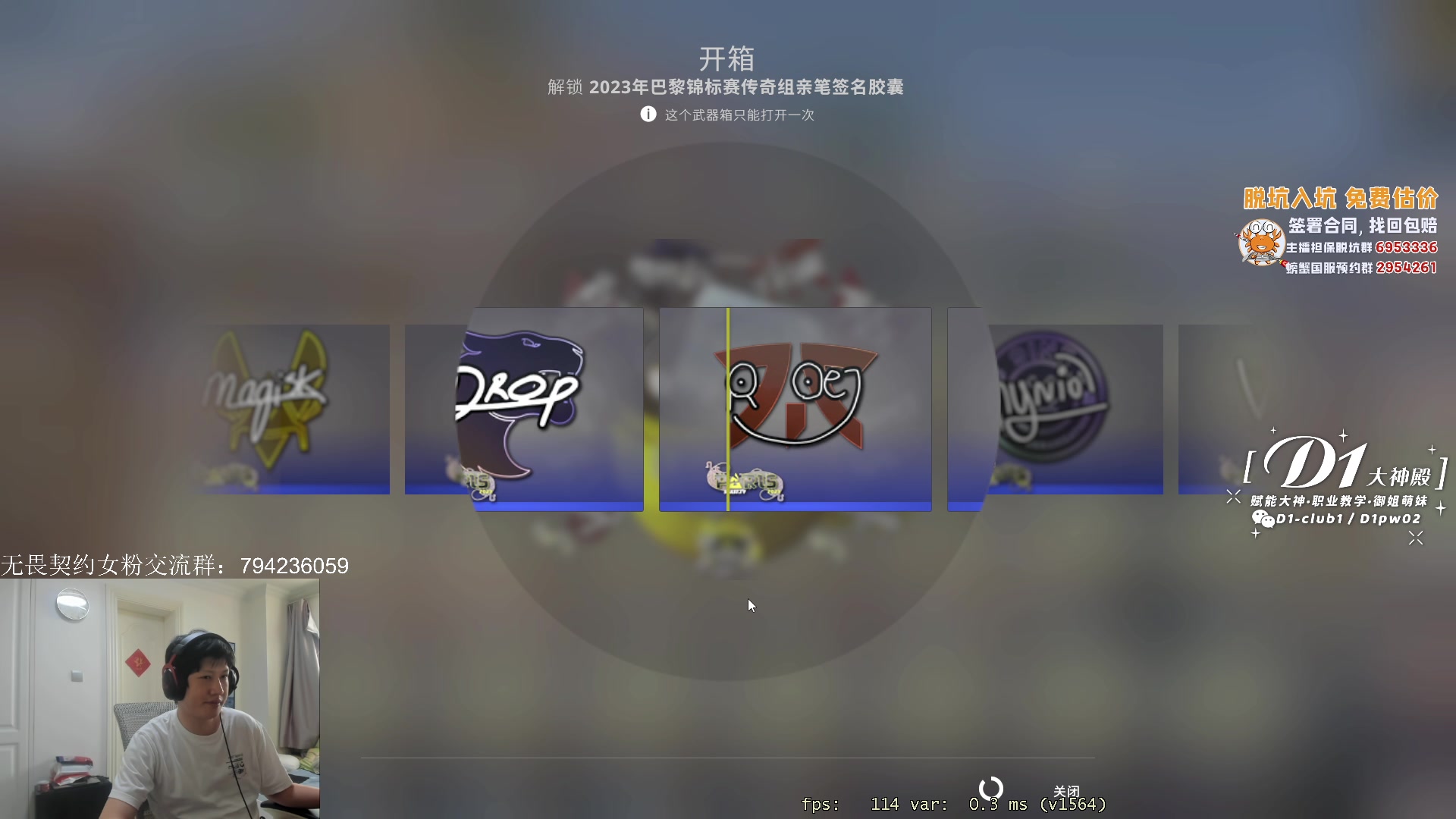 【2023-05-06 12点场】yjjimpaopao：无畏契约  DAY2