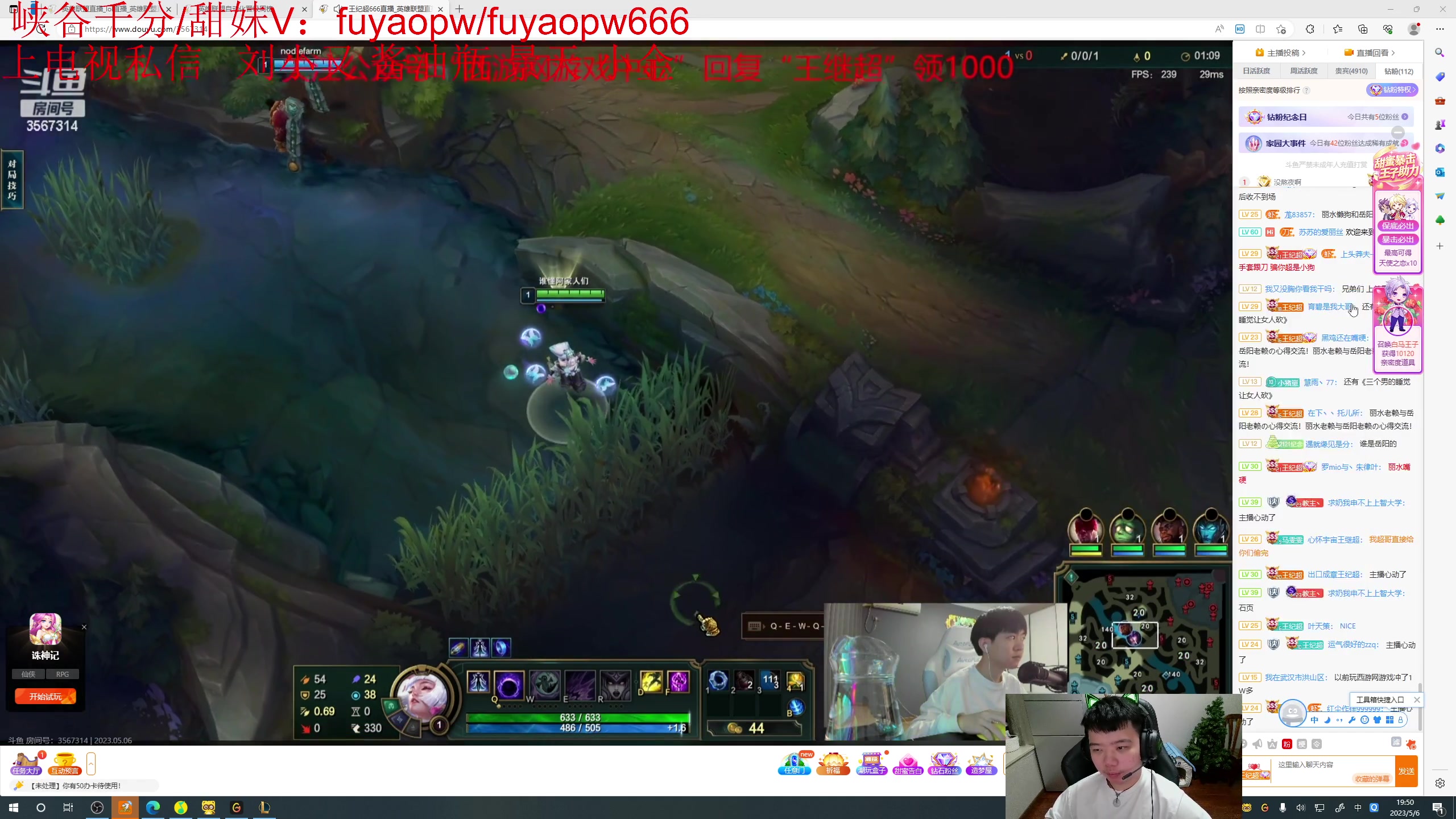 【2023-05-06 19点场】一家之猪ovo：一区王者灵活组排