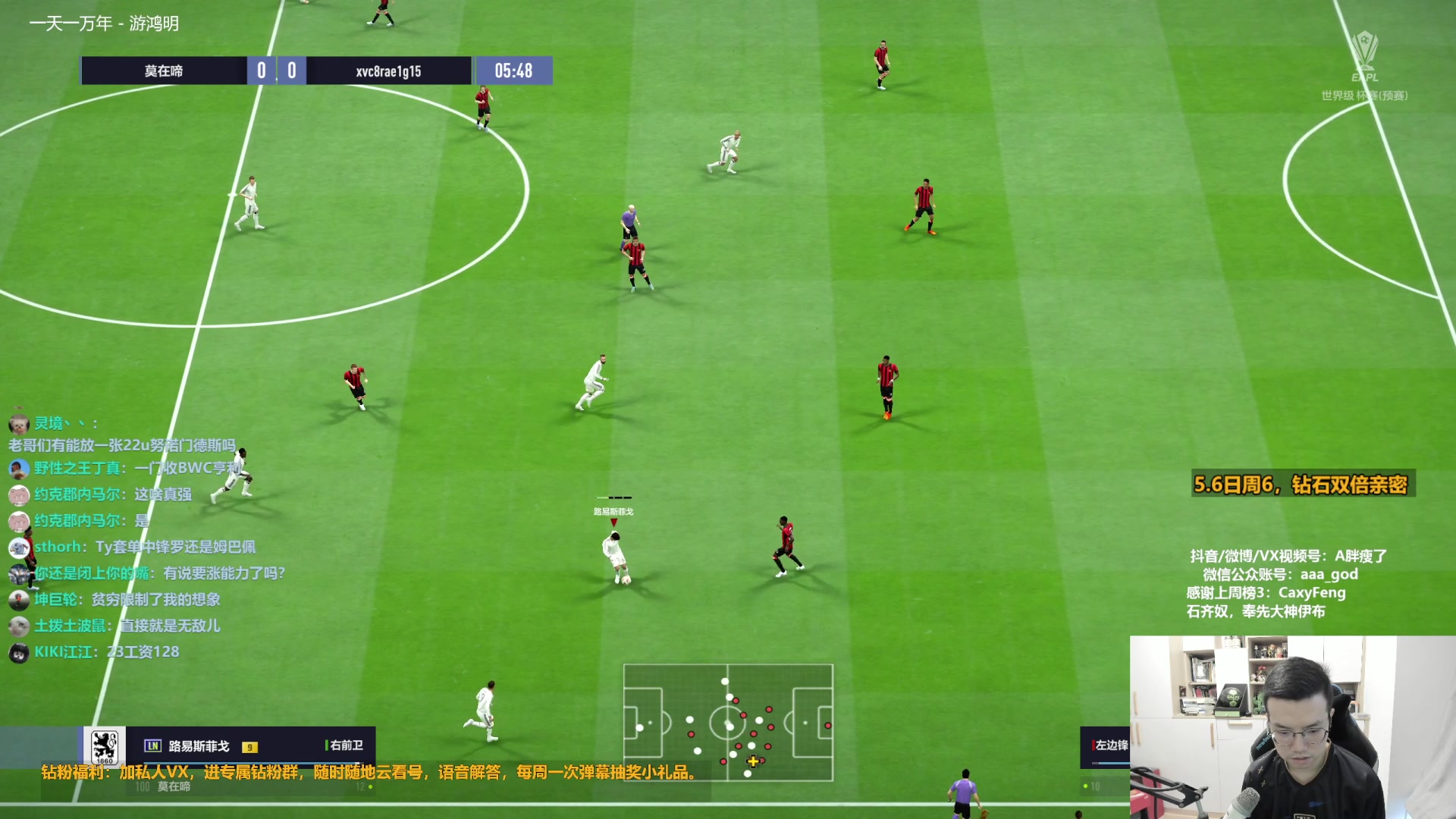 【2023-05-06 09点场】A胖瘦了：A胖FO4~钻石双倍~开卡/看号/踢球