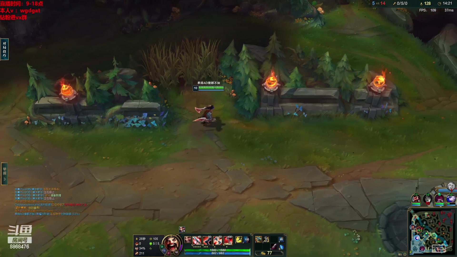 【2023-05-06 15点场】路浩东ouo：你们不配拥有治疗德莱文