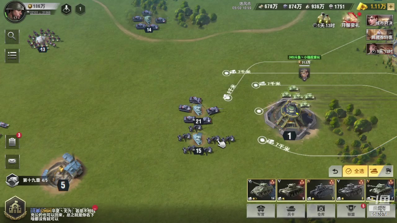 【2023-05-02 10点场】小强超爱玩：为了勋章冲鸭