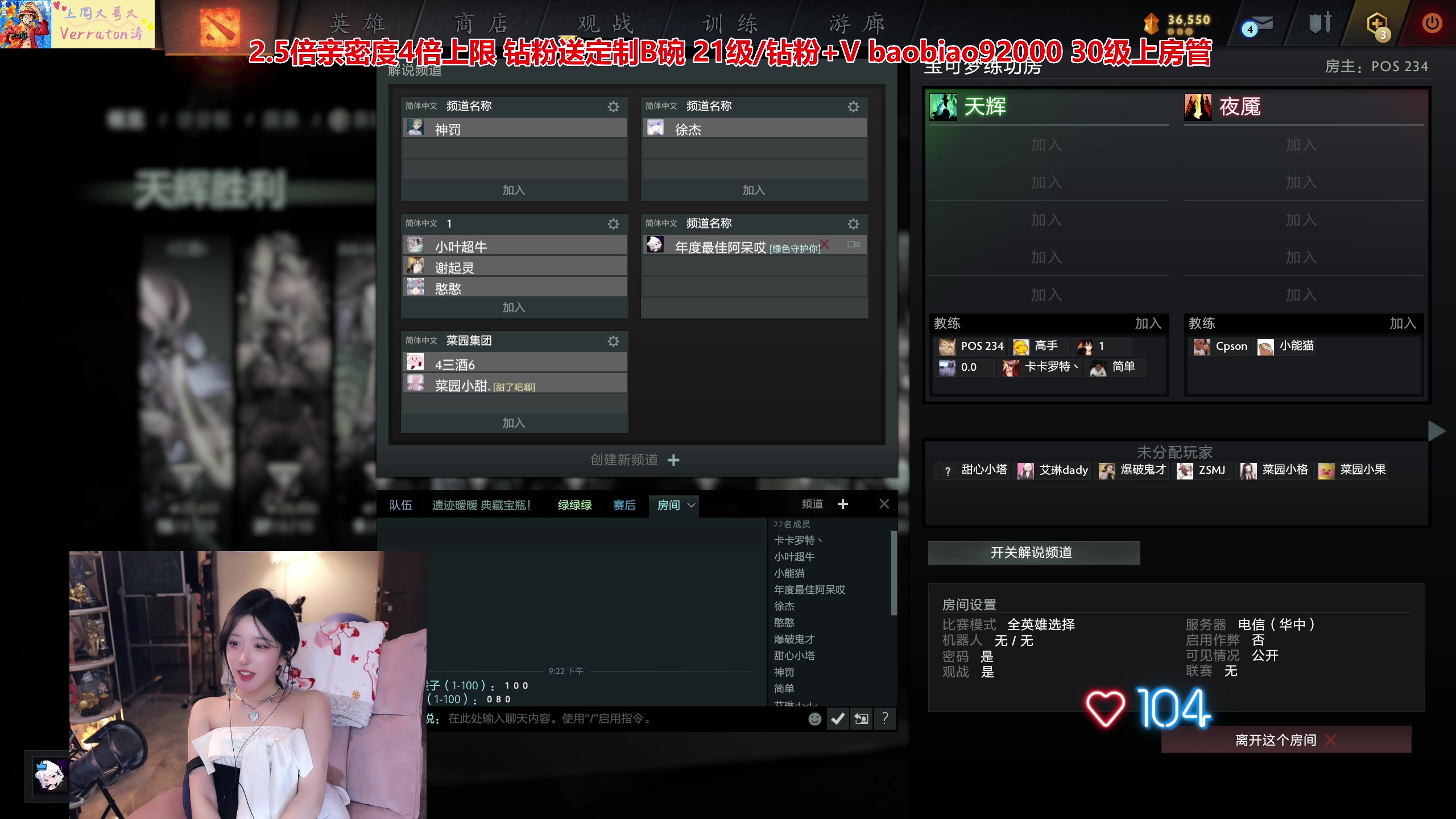 【2023-05-06 20点场】呆妹儿小霸王：【钻粉2.5倍】今天宝可梦GO