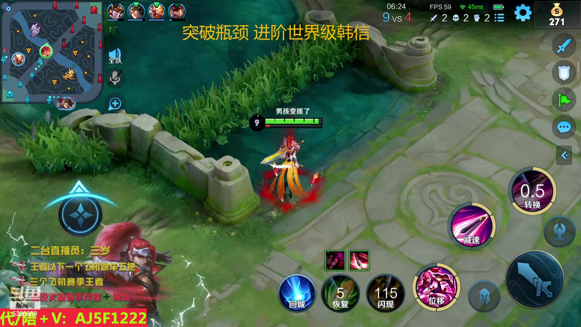 【2023-05-06 03点场】A老回：国服韩信 午夜炸鱼屠龙带粉