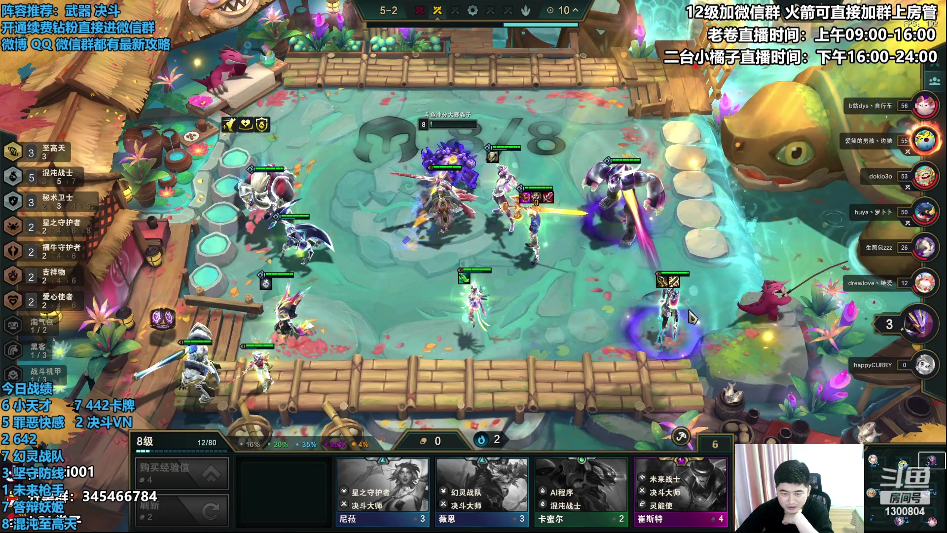 【2023-05-06 16点场】卷子丶：热补丁更新了，上分上分！