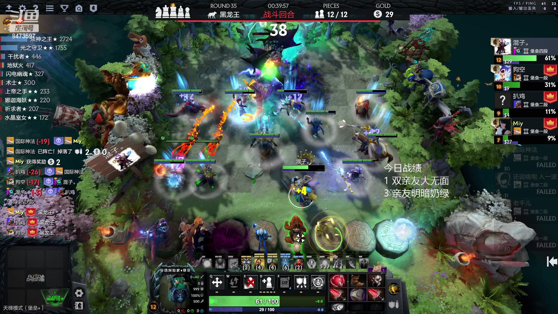 【2023-05-04 21点场】叫我混子丶：新赛季，先上个皇后。