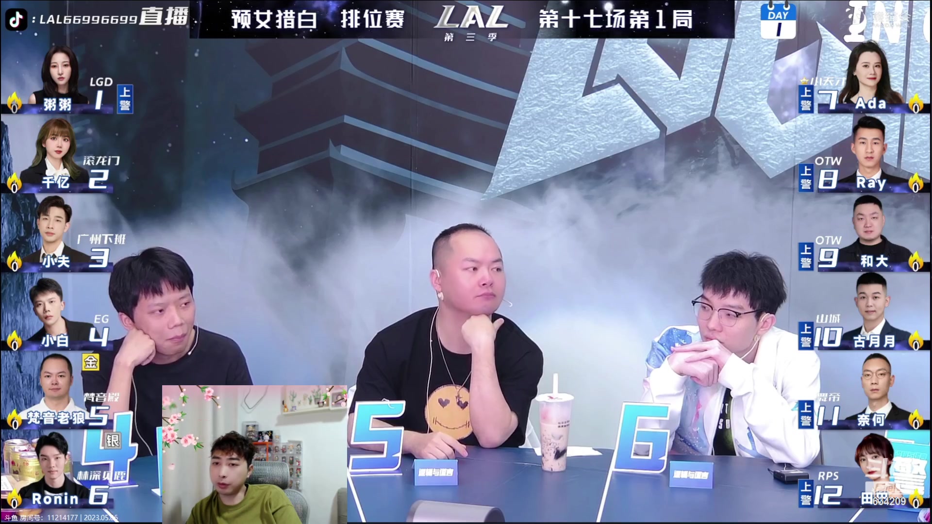 【2023-05-06 19点场】EA丶老狼：#狼人杀官方#LAL最后一天冲冲冲~