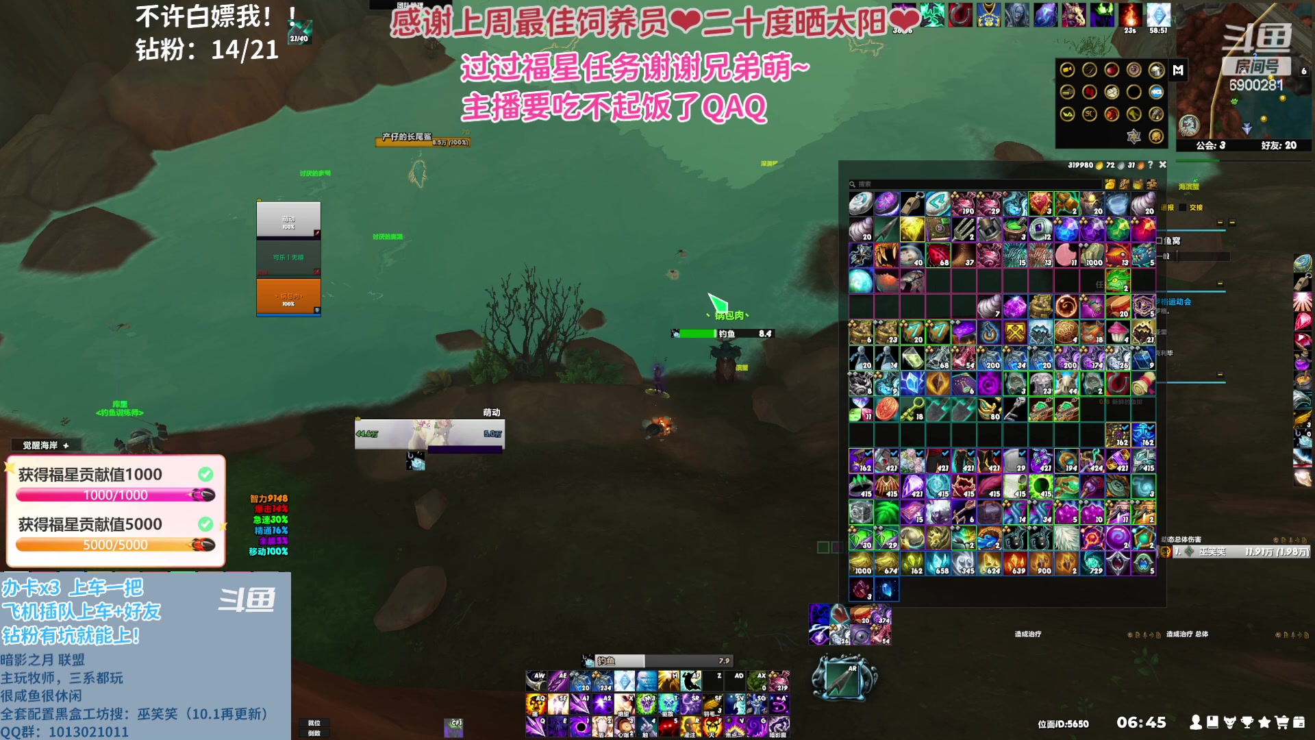 【2023-05-05 06点场】巫笑笑：wxx：10.1 开服啦~