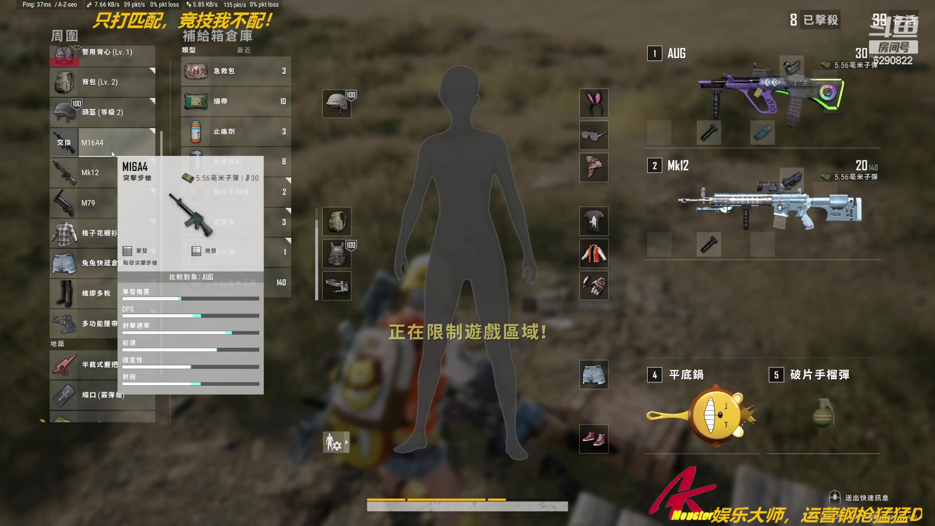 【2023-05-06 10点场】阿卡怪：铁憨憨车队