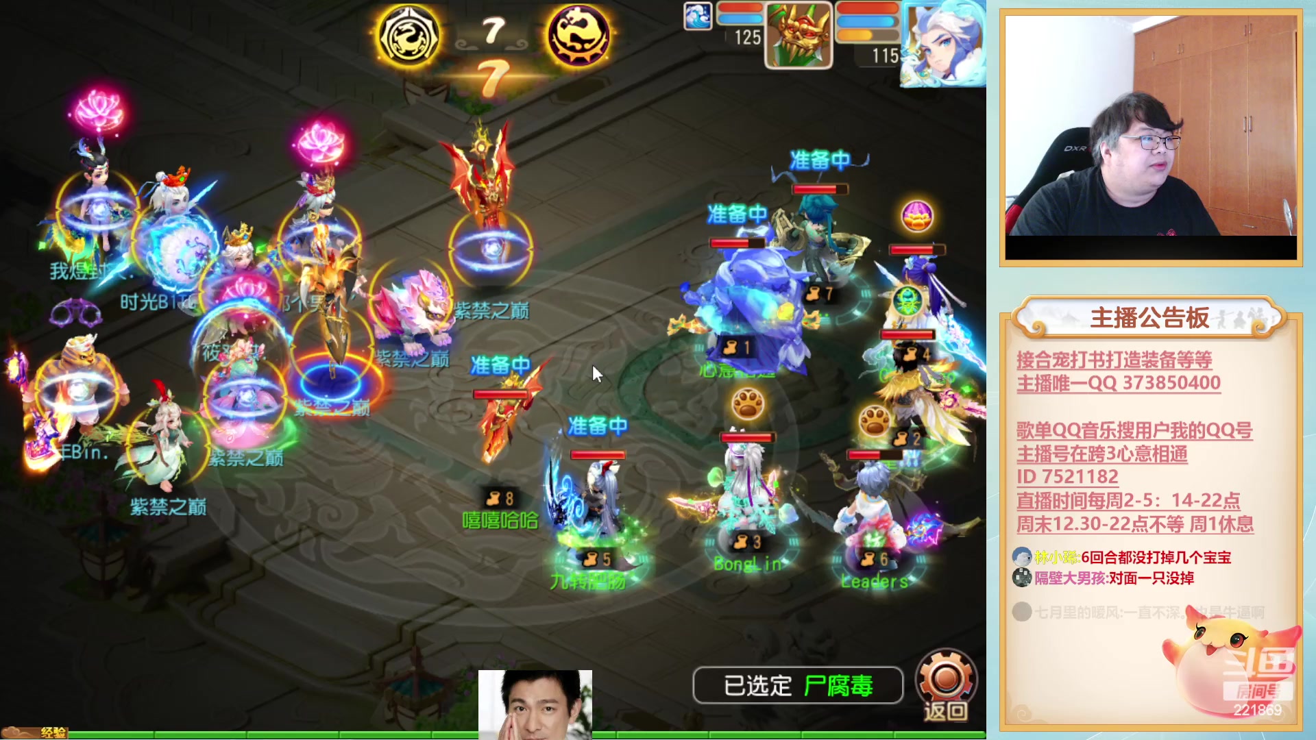 【2023-05-06 12点场】小儿郎丶丶：梦幻西游手游，221869