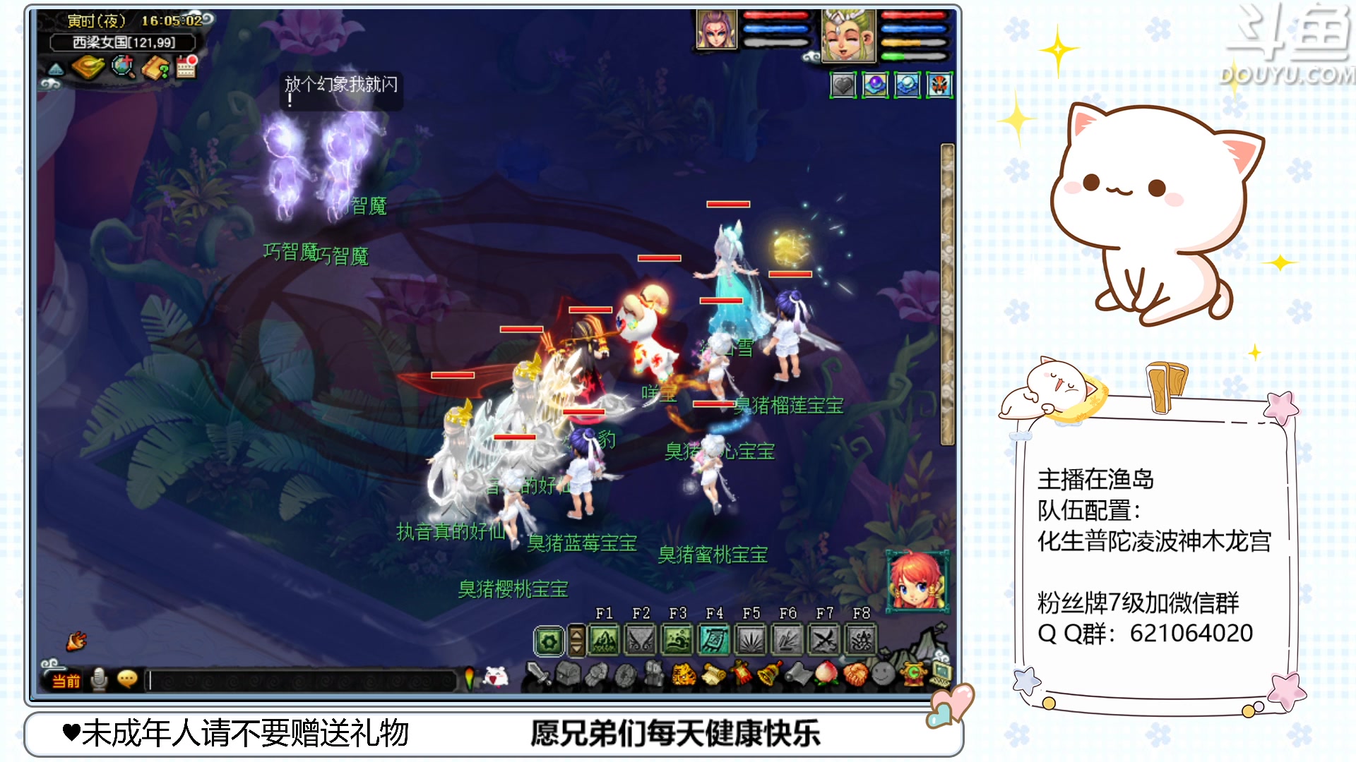 【2023-05-06 15点场】猪猪小仙女呀：渔岛175翻车日常~