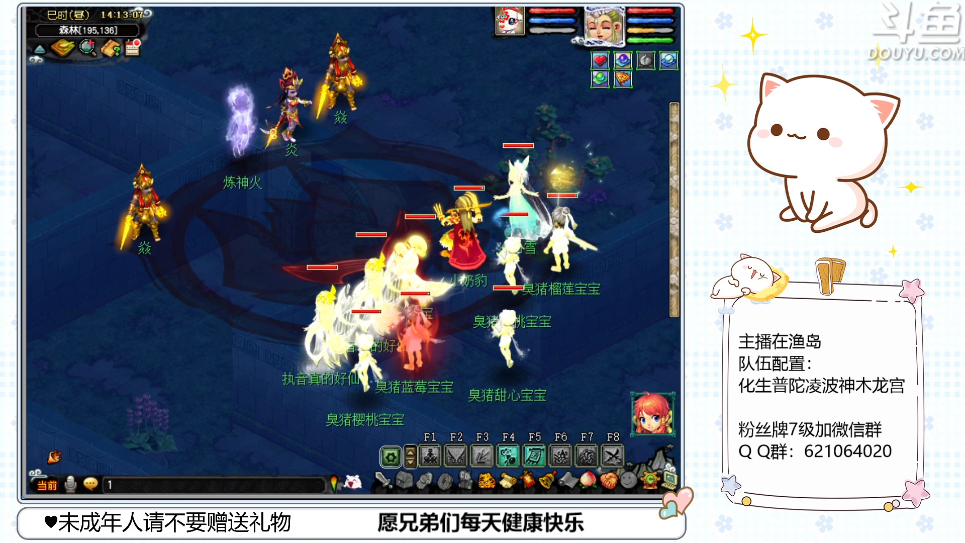 【2023-05-06 13点场】猪猪小仙女呀：渔岛175翻车日常~