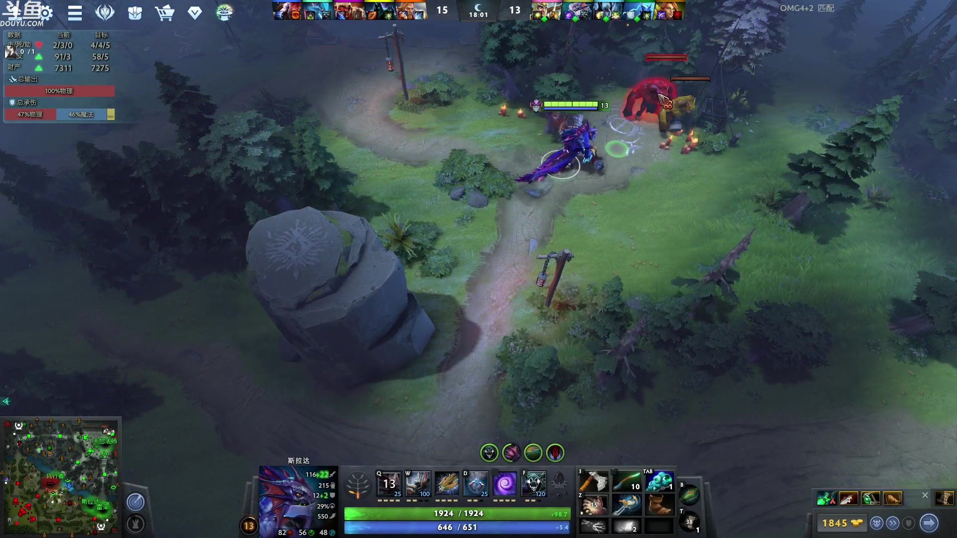 【2023-04-27 23点场】wenshen589：哪有这么容易倒下！