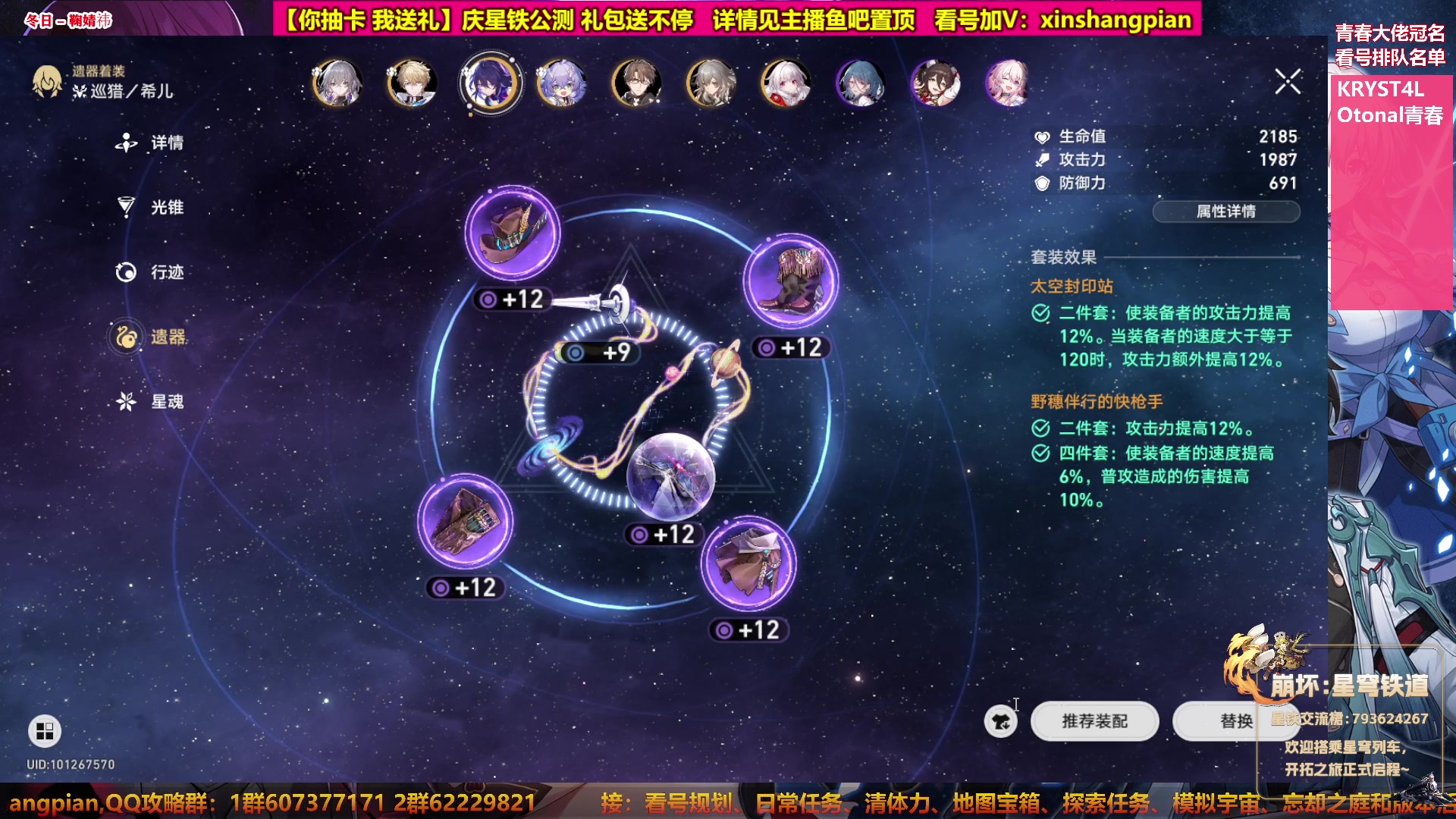 【2023-05-03 13点场】Bro眼镜：【眼镜】看号规划 模拟宇宙专家
