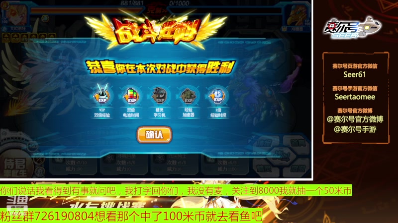 【2023-05-04 07点场】赛尔王007：赛尔号PVE和PVP