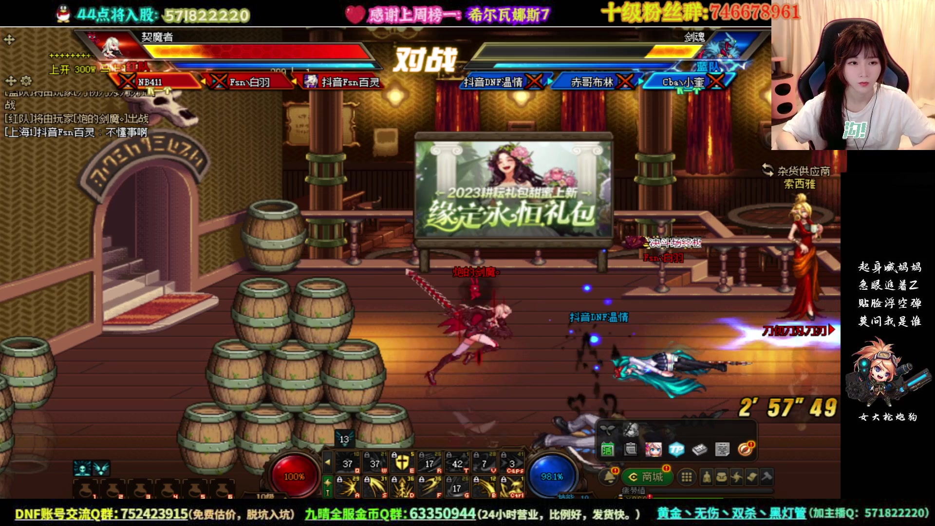 【2023-05-06 19点场】大枪炮狗：来了哦~~~