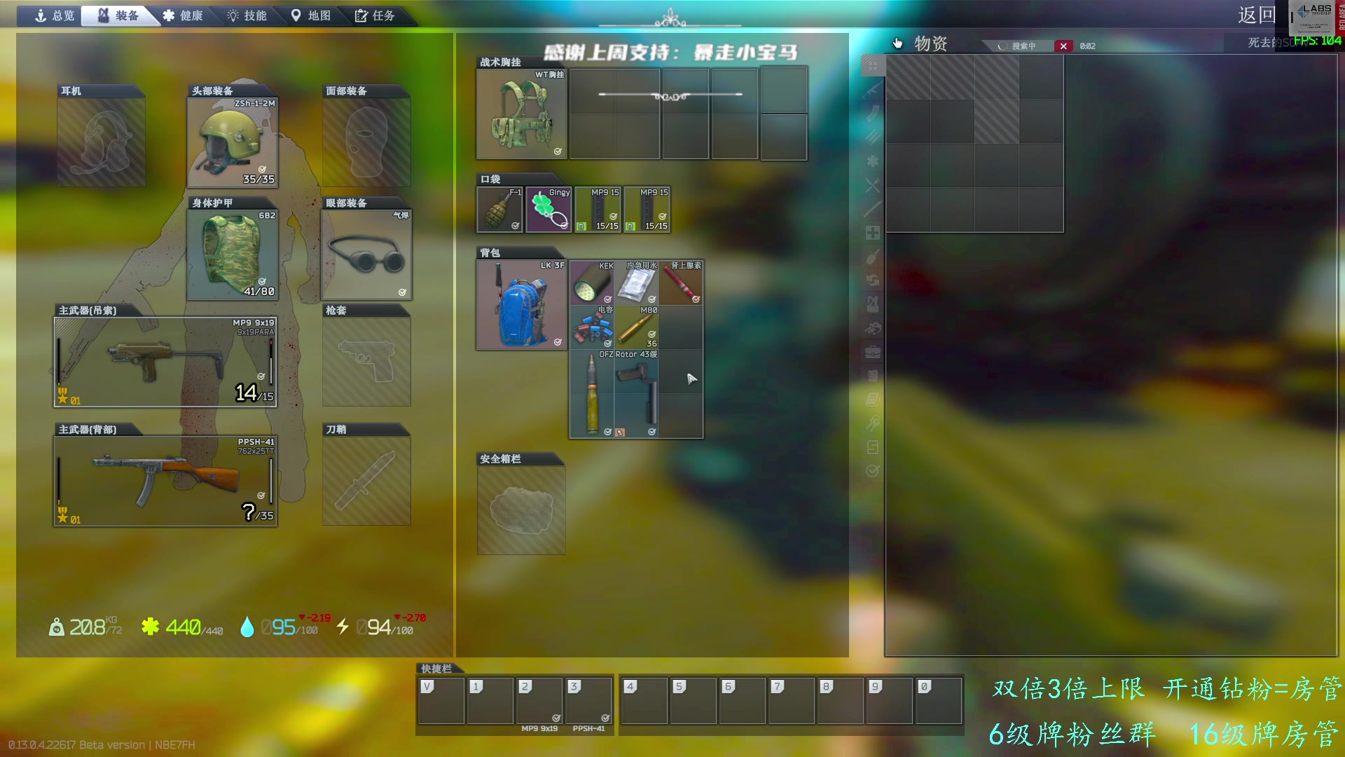 【2023-05-06 02点场】王浩天儿：【404/74级】没错，你杀的是我。