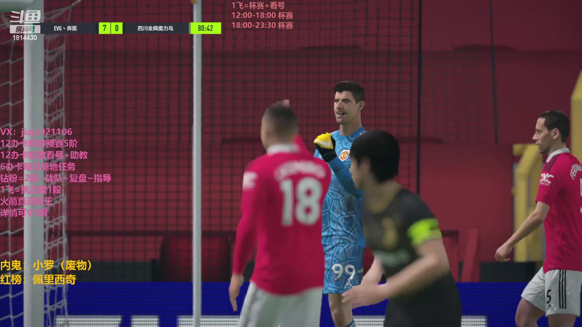 【2023-05-05 19点场】JiaJu就是我啊：Rp劳动杯B组 Day3~