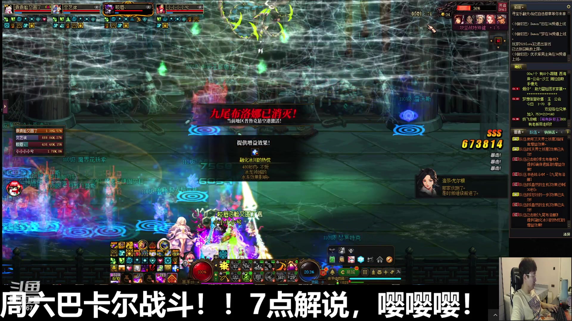 【2023-05-06 16点场】北笙：快乐的团本环节