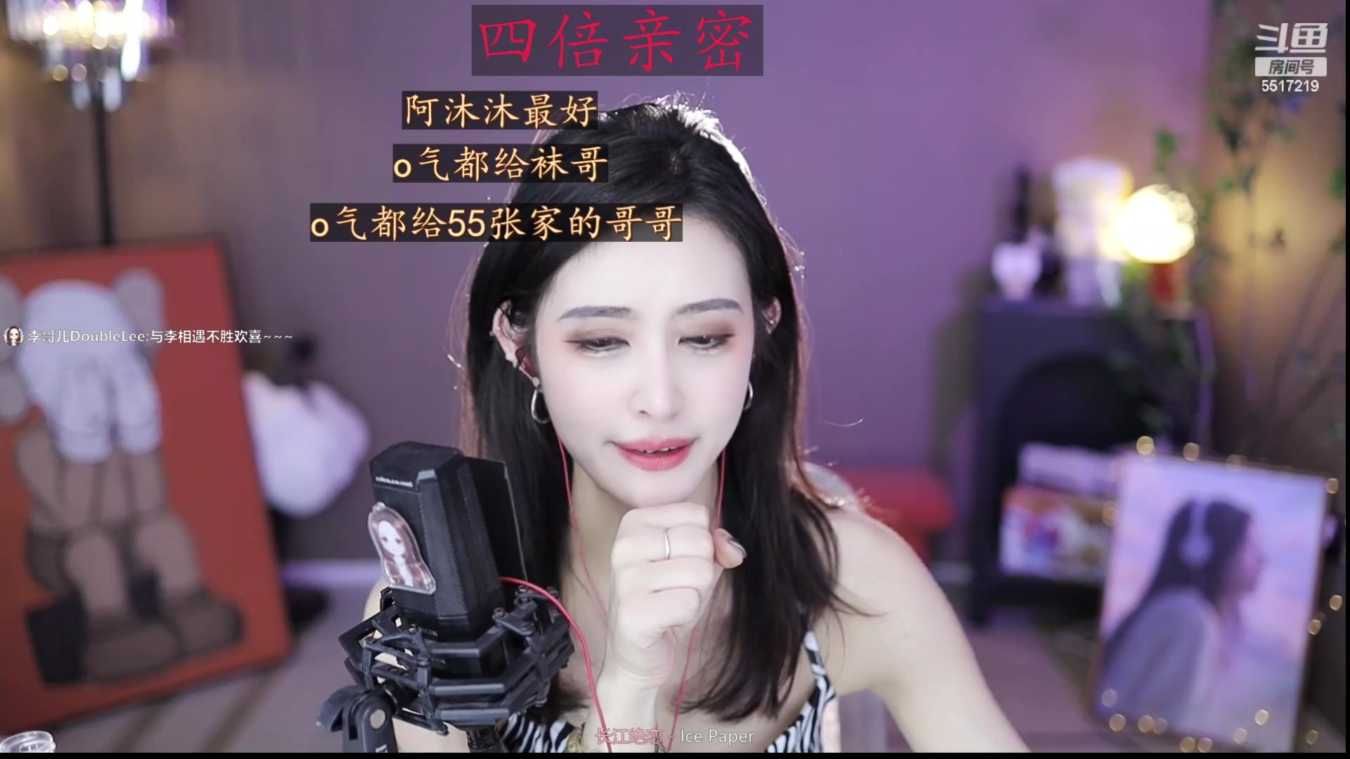 【2023-05-06 20点场】李哥儿DoubleLee：今天也要开心鸭 5517219