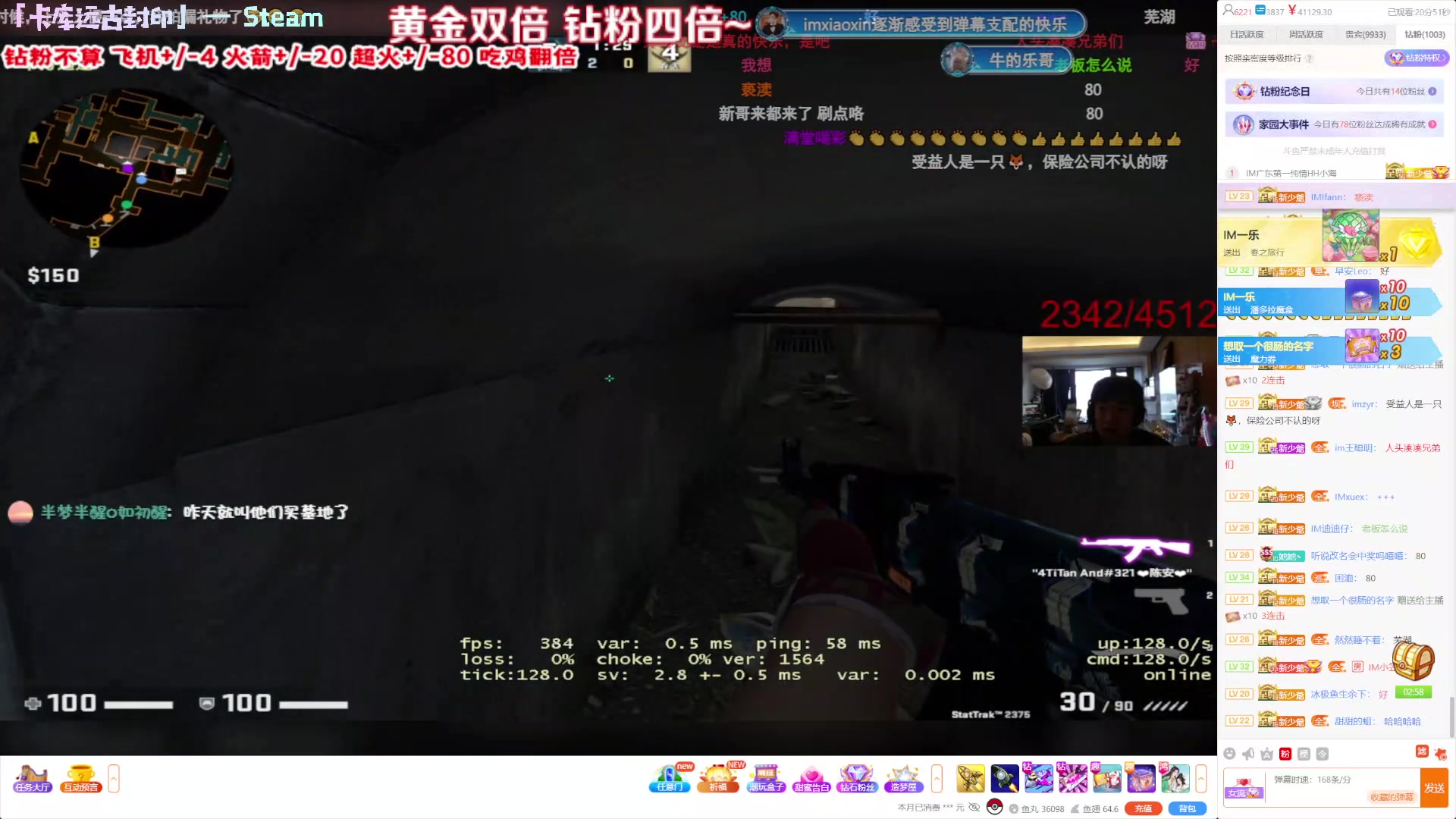 【2023-05-06 16点场】Kumua丶OvO：钻粉四倍❤️偷偷看Kumua❤️