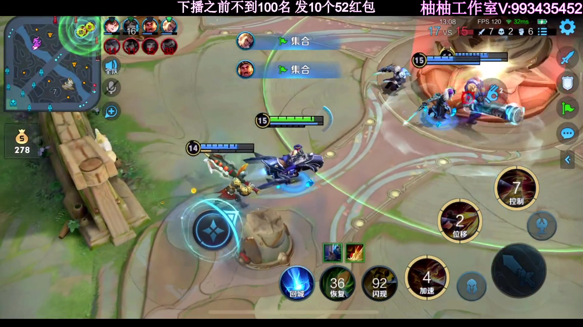 【2023-05-06 20点场】温柚：QQ区巅峰赛前百！冲冲冲