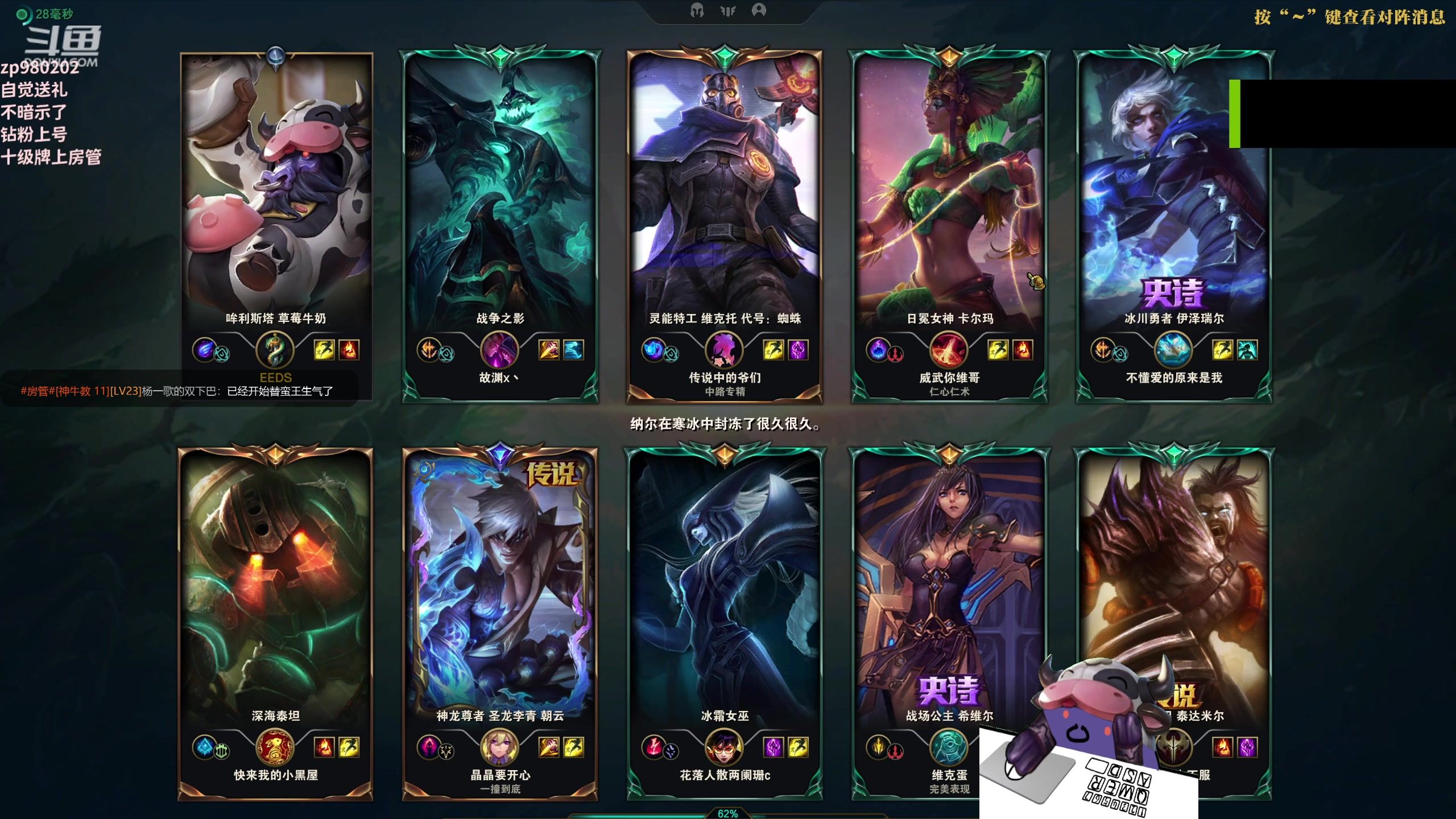 【2023-04-28 21点场】神牛教丶教主：ap牛头 wq瞬间爆炸