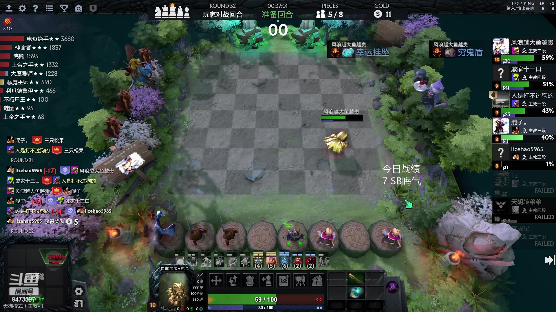 【2023-05-02 17点场】叫我混子丶：新赛季，先上个堡垒。