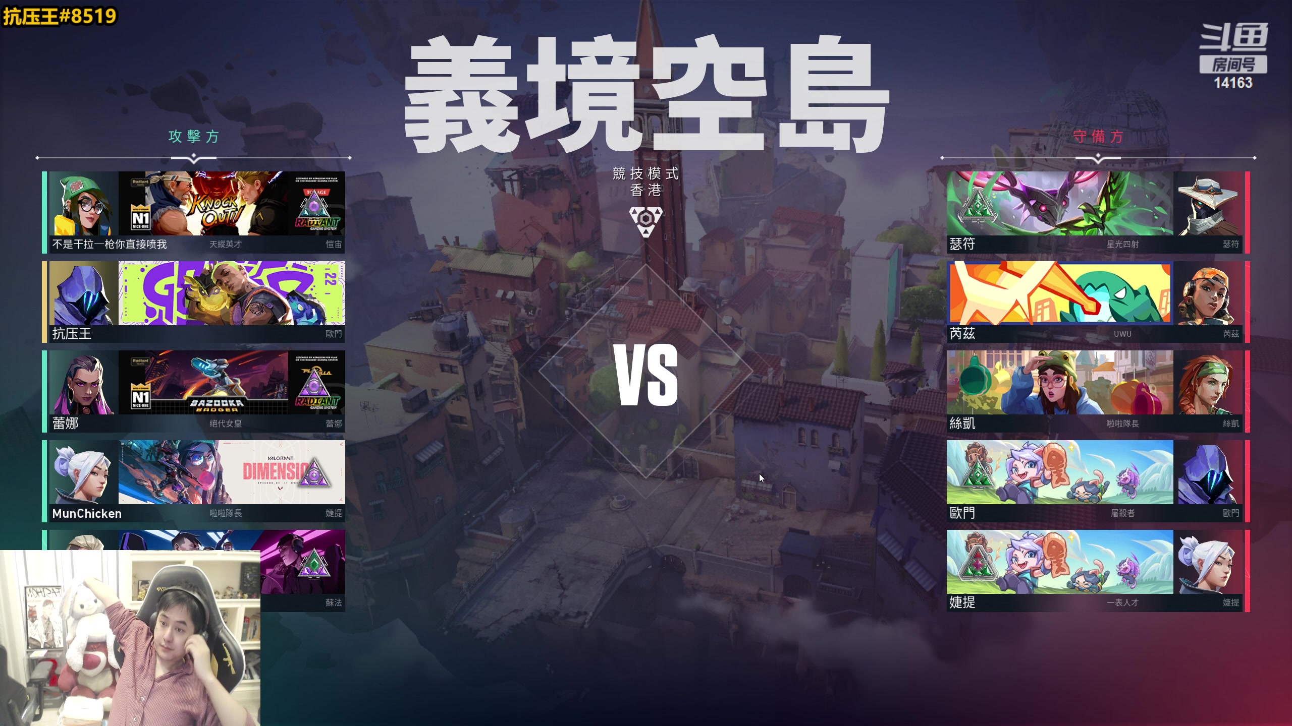 【2023-05-06 13点场】草莓：草莓：无畏契约 港服冲神话