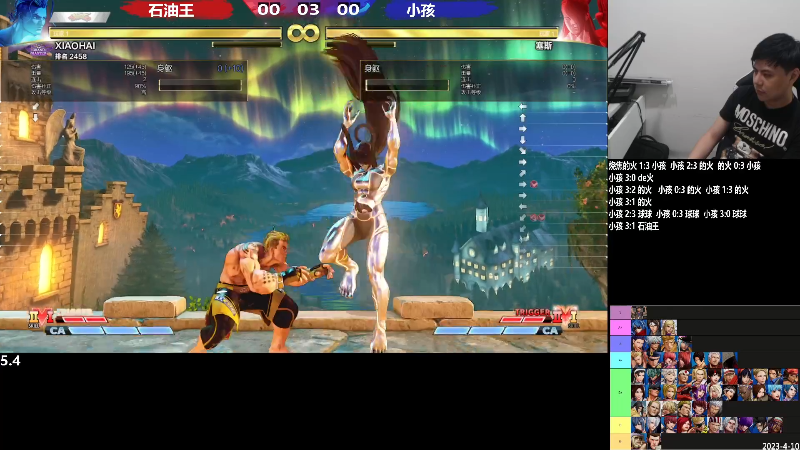 【格斗游戏】游天堂的精彩时刻 20230506 07点场
