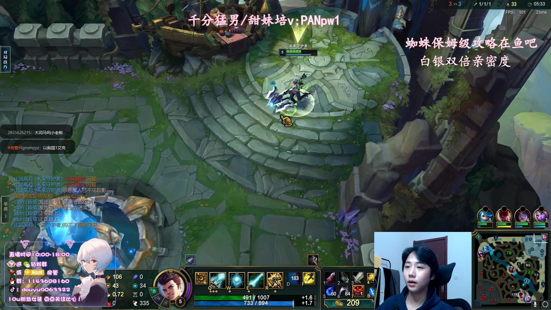 【2023-05-06 11点场】林子文i：国一蛛大师爆杀局把把c！！