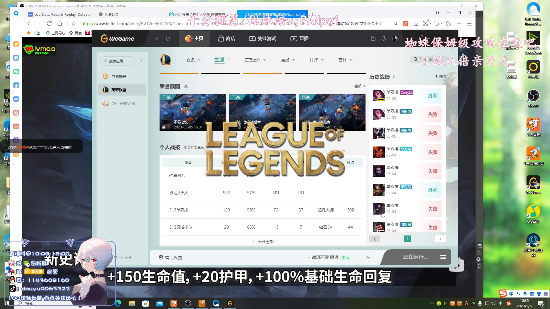 【2023-05-06 09点场】林子文i：国一蛛大师爆杀局把把c！！