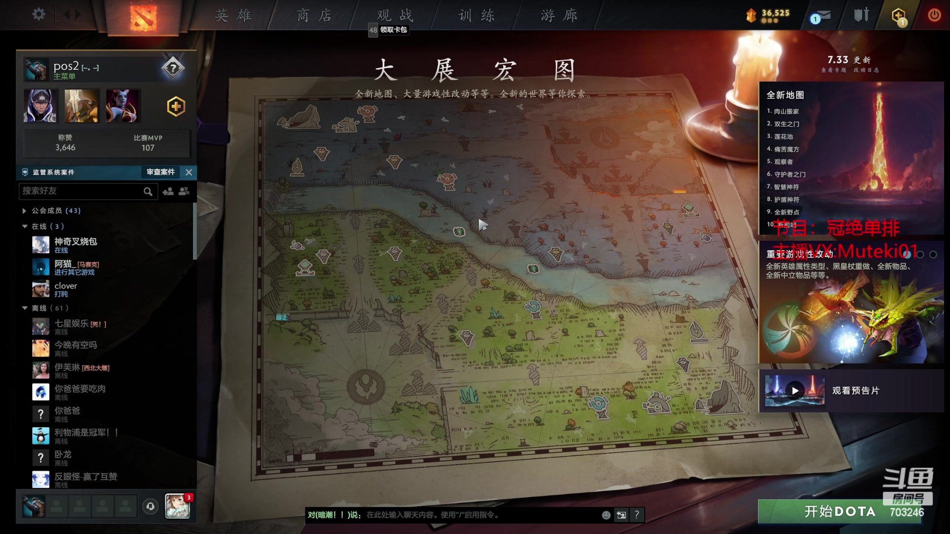 【2023-05-05 14点场】小铅笔HB：新版本蓝猫王的直播间