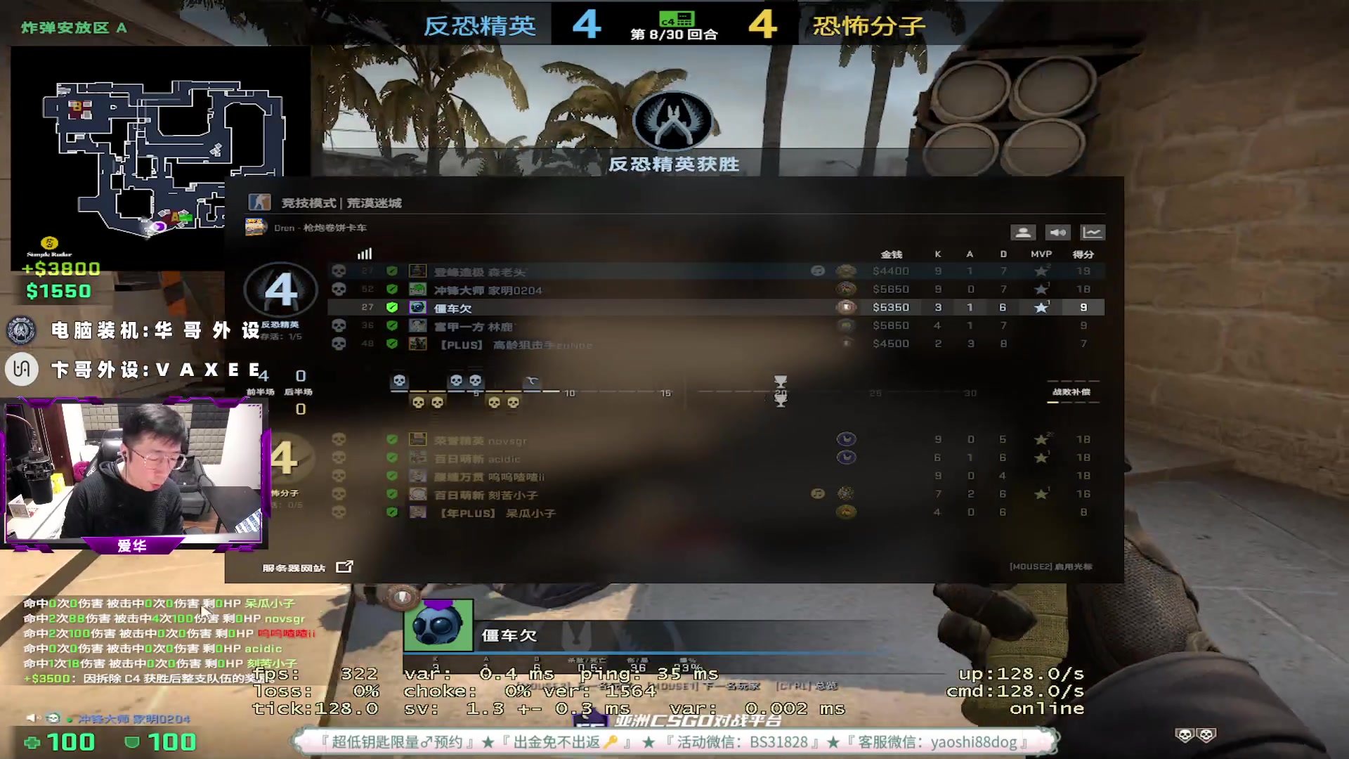 【2023-05-06 20点场】CSGO百岁三：巴黎Major作业已发鱼吧