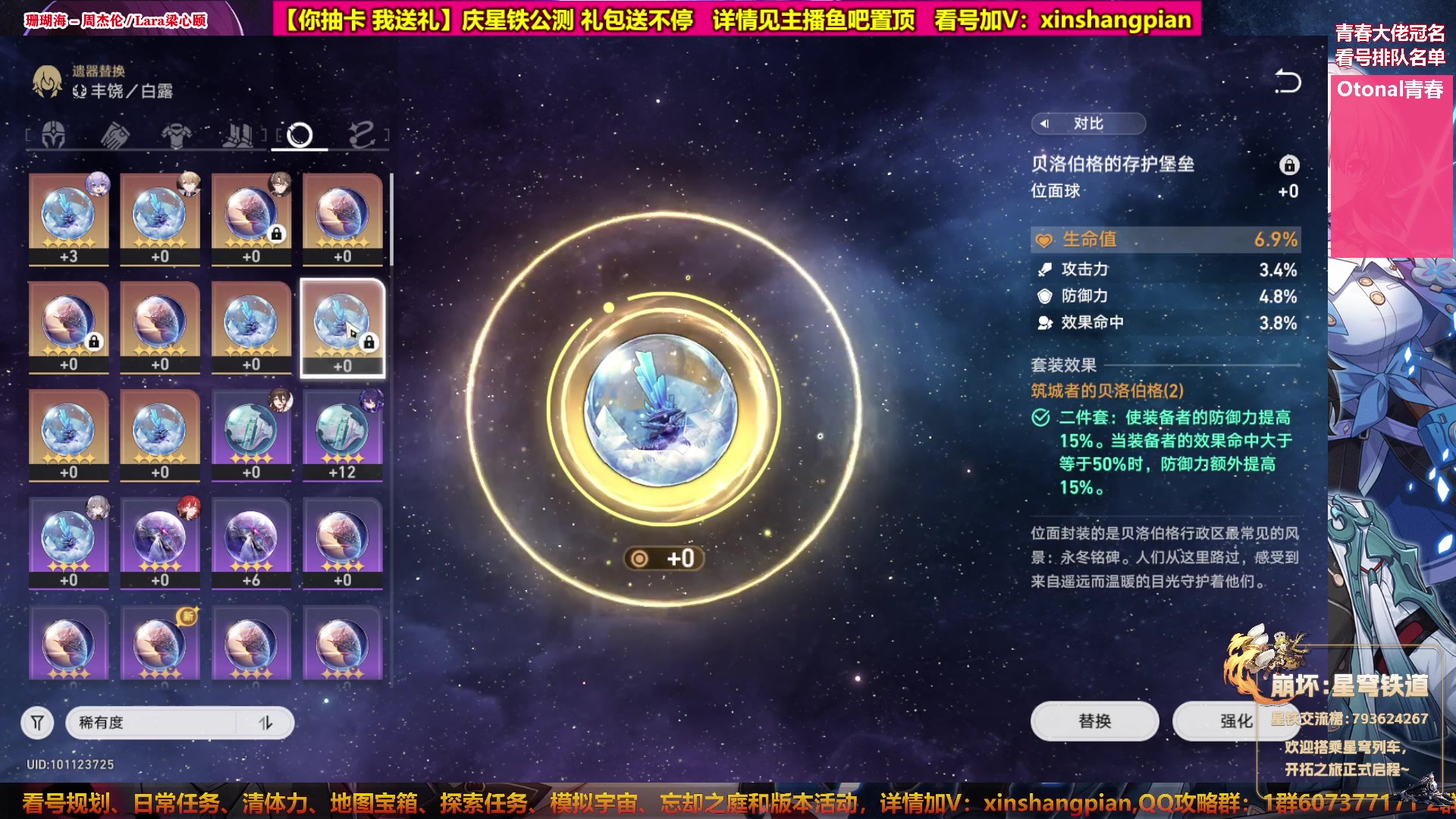 【2023-05-02 22点场】Bro眼镜：【眼镜】看号规划 模拟宇宙专家