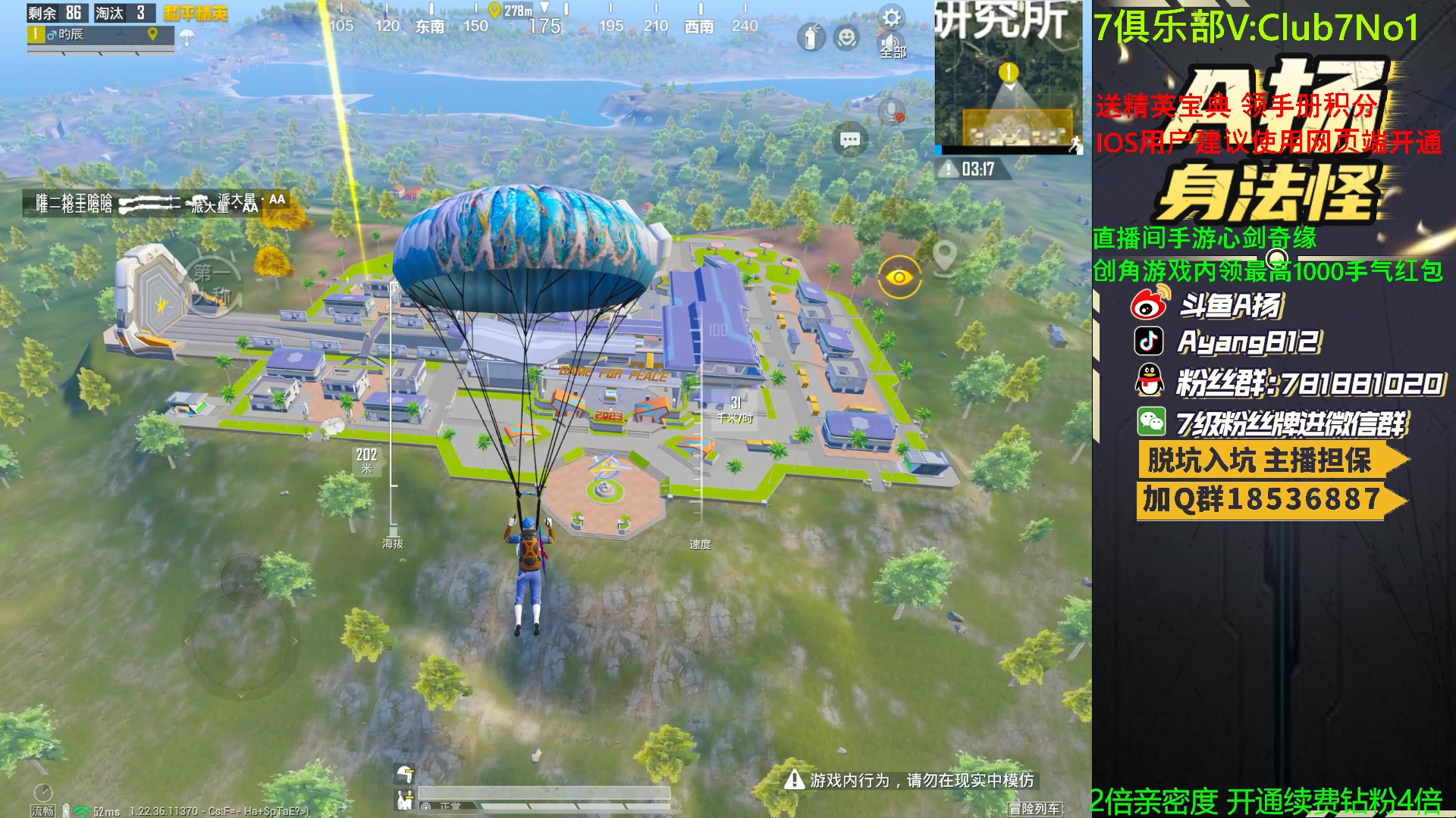 【2023-05-06 18点场】A扬丷：1v4的神 进来学！