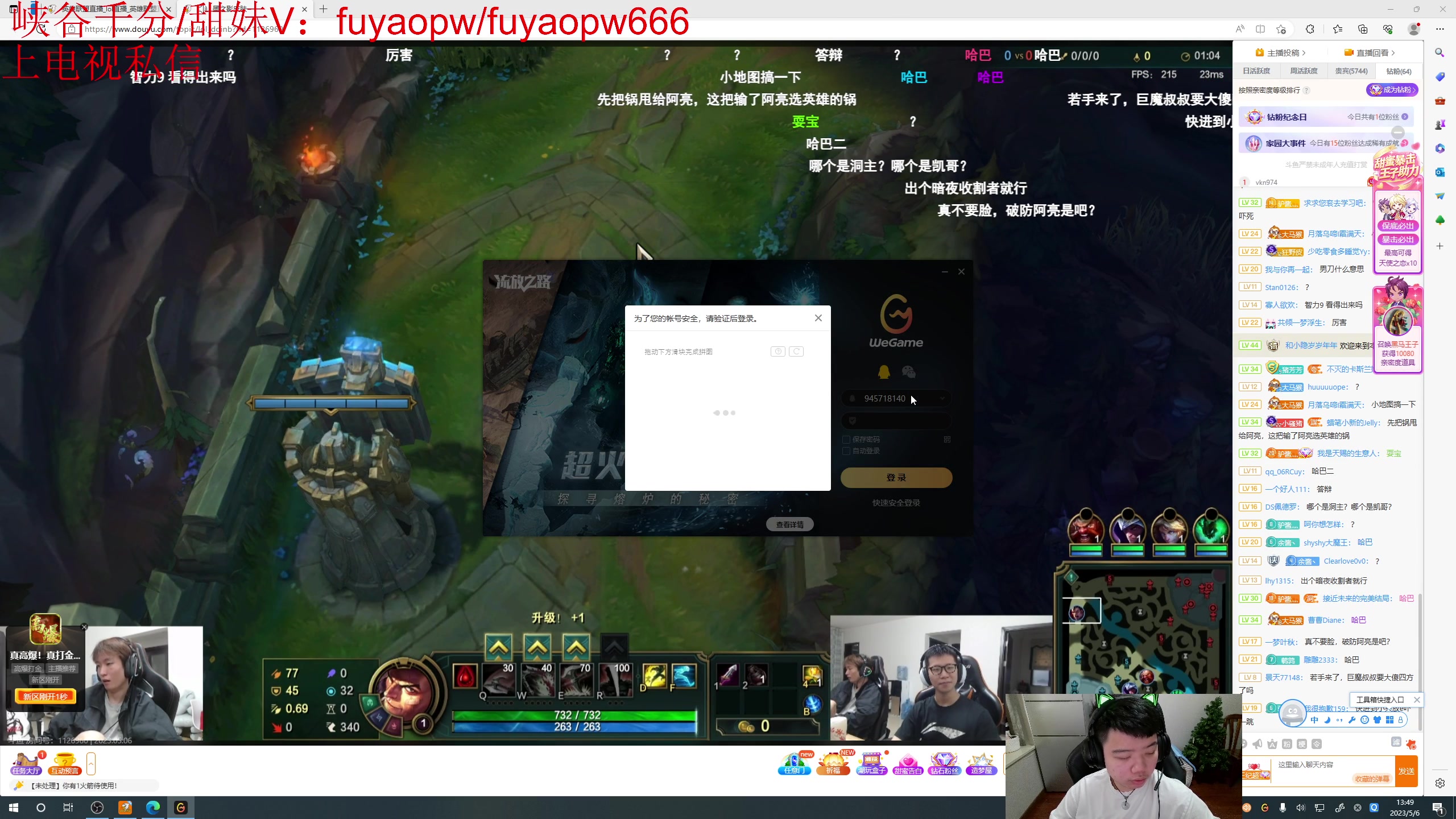 【2023-05-06 13点场】一家之猪ovo：一区钻石局 晚点峡谷