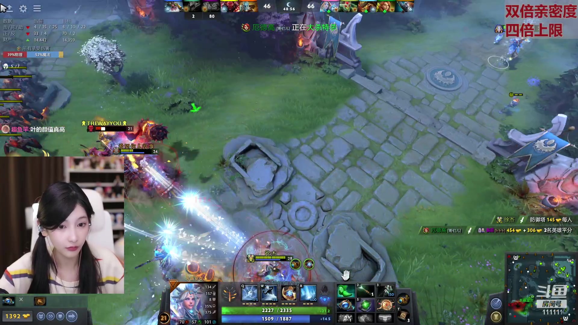 【2023-05-06 00点场】叶知秋Vanessa：秋：钻粉狂欢 晚上好呀