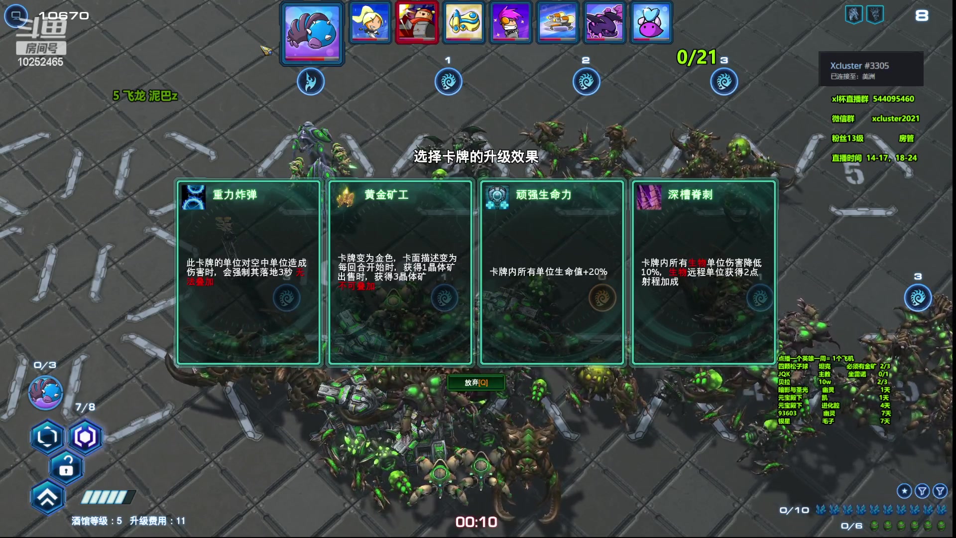 【2023-05-06 14点场】xcluster：星际酒馆，回归日常还鸡