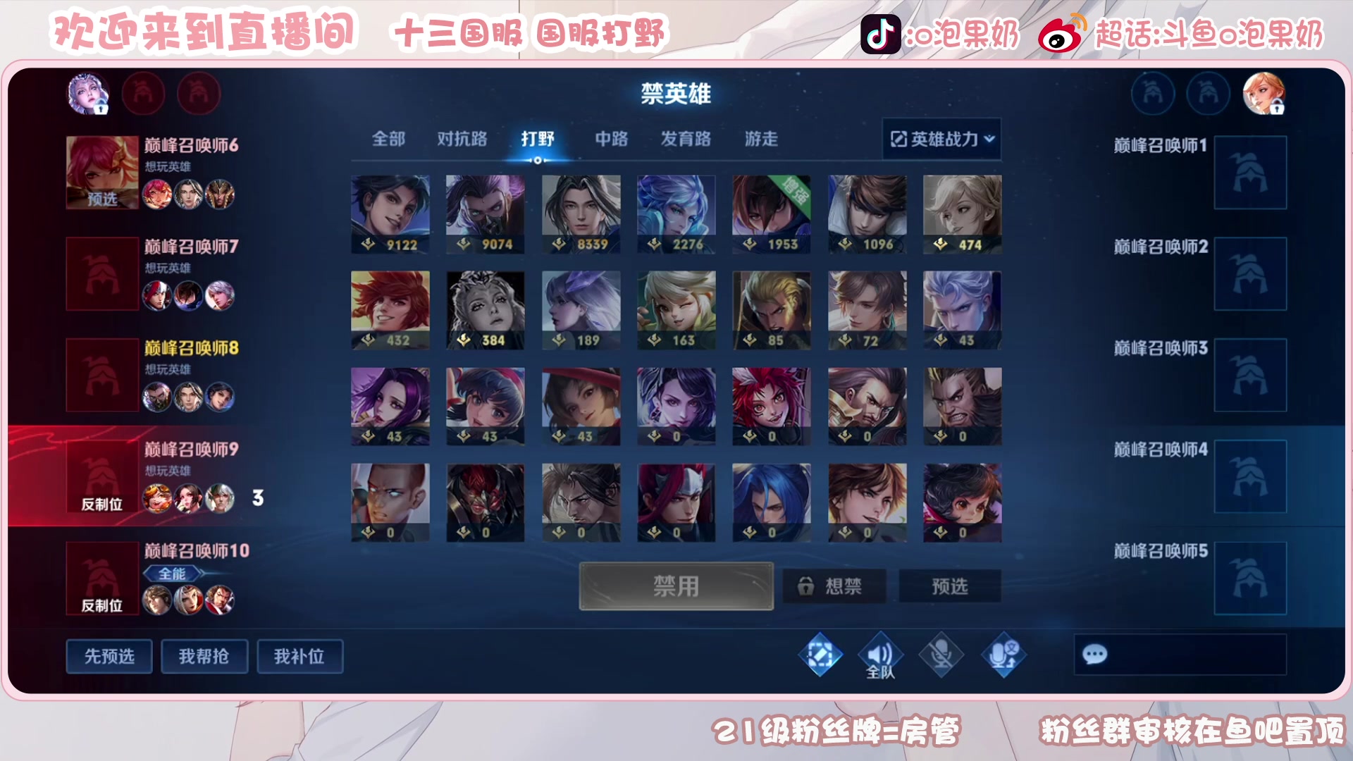 【2023-05-06 12点场】O泡果奶1111：兰陵王娜可露露宫本老虎巅峰赛.