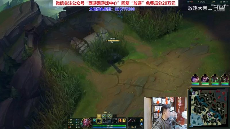 P3 巨魔对线诺手