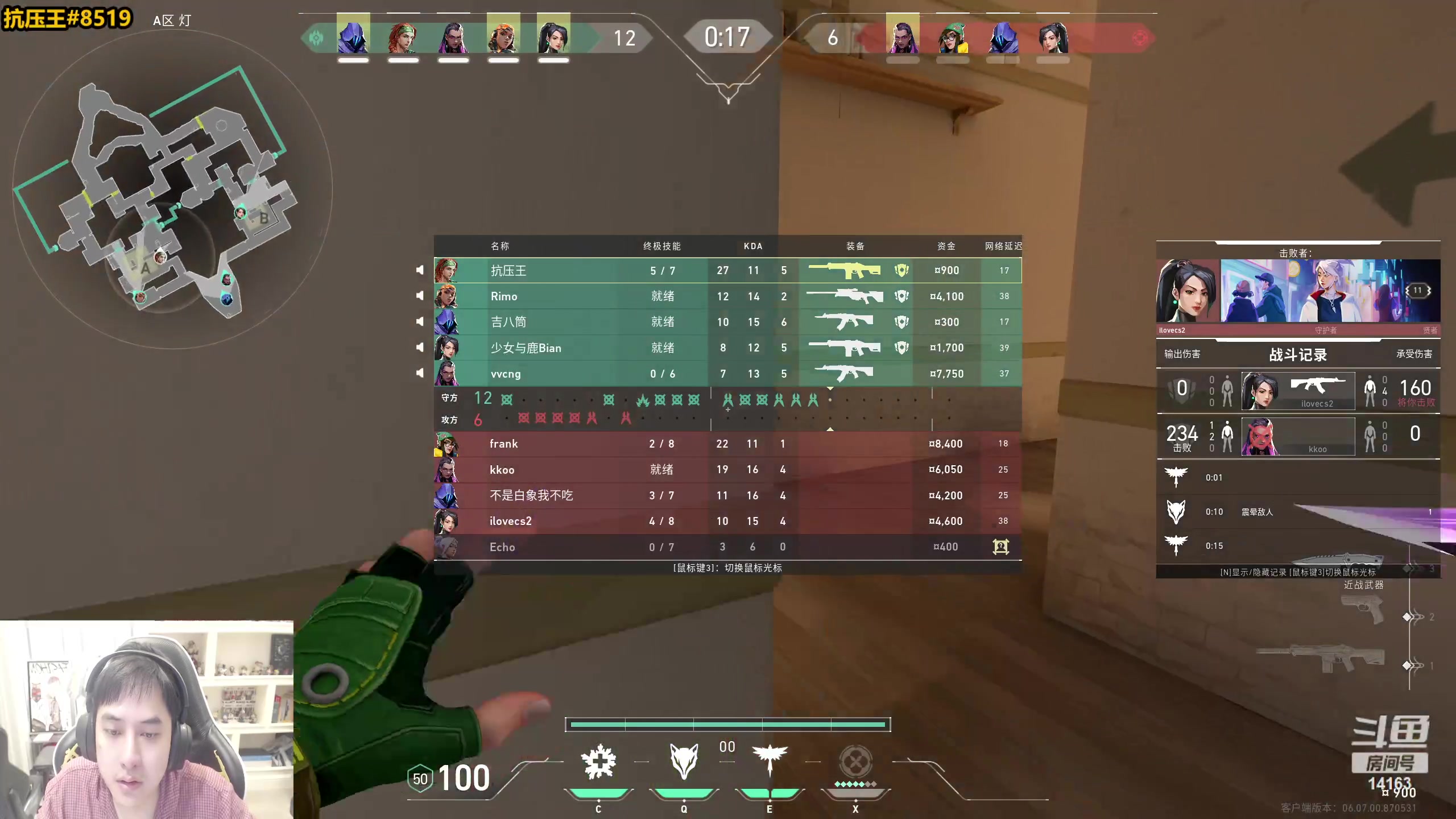 【2023-05-06 11点场】草莓：草莓：无畏契约 港服冲神话