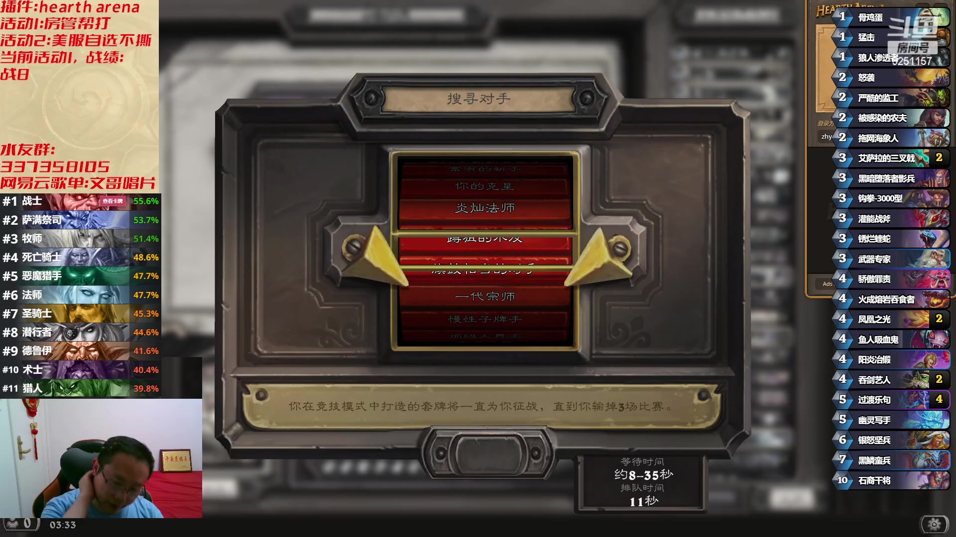 【2023-05-06 02点场】麦迪文哥：午夜竞技，快乐有趣