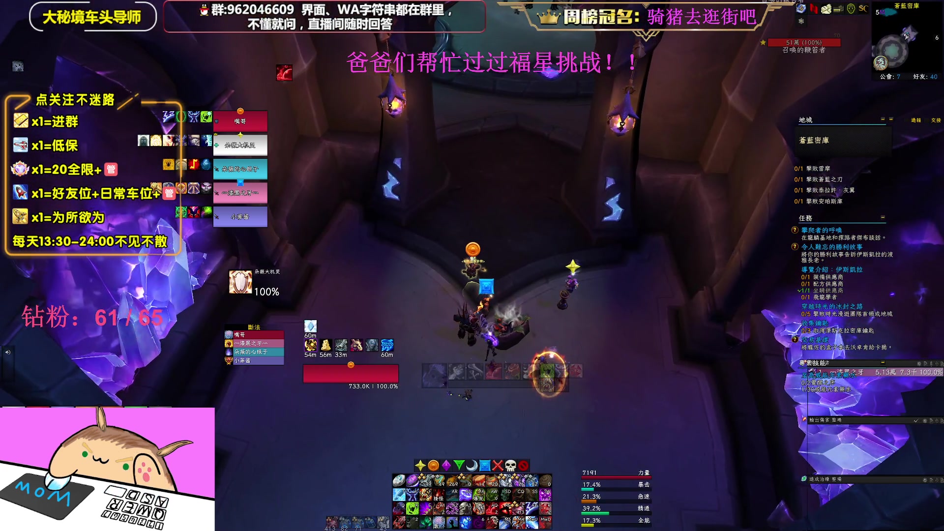 【2023-05-05 23点场】大嘴geigei：大嘴：双倍亲密度，大秘境单刷导师！