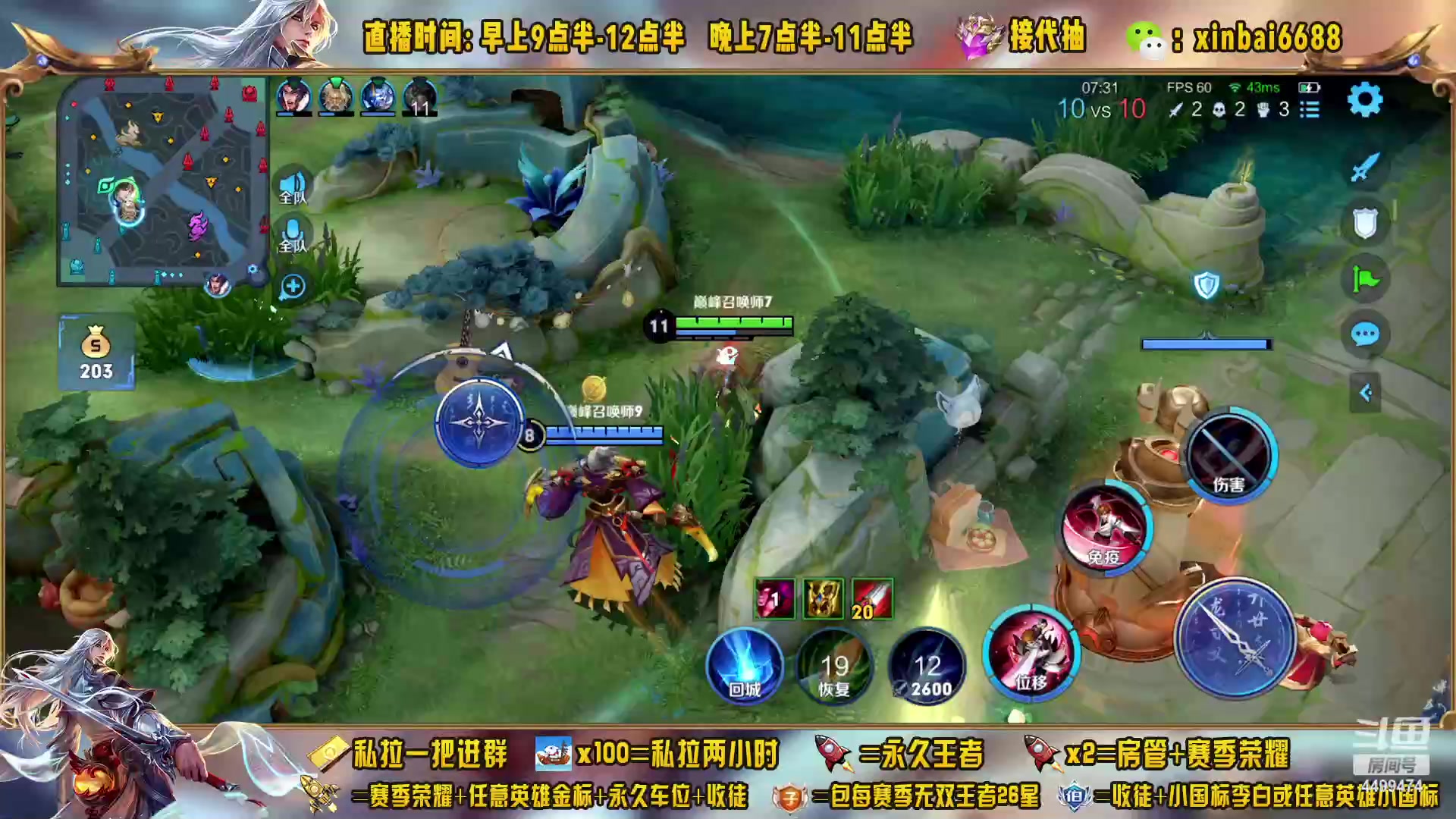【2023-05-05 23点场】信白丶李白导师：国服李白 巅峰教学屠杀