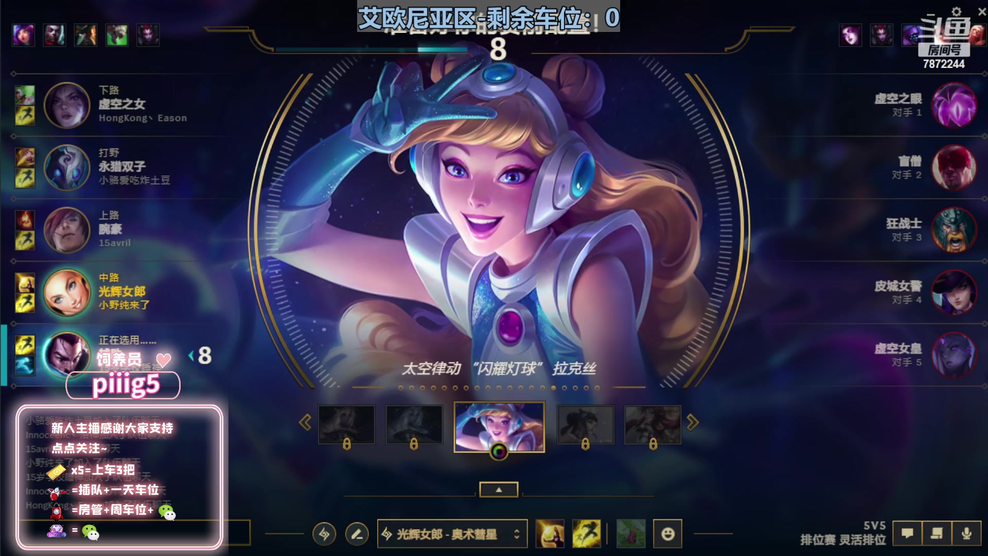 【2023-05-06 01点场】小野纯Quinlivan：艾欧尼亚全能御姐~