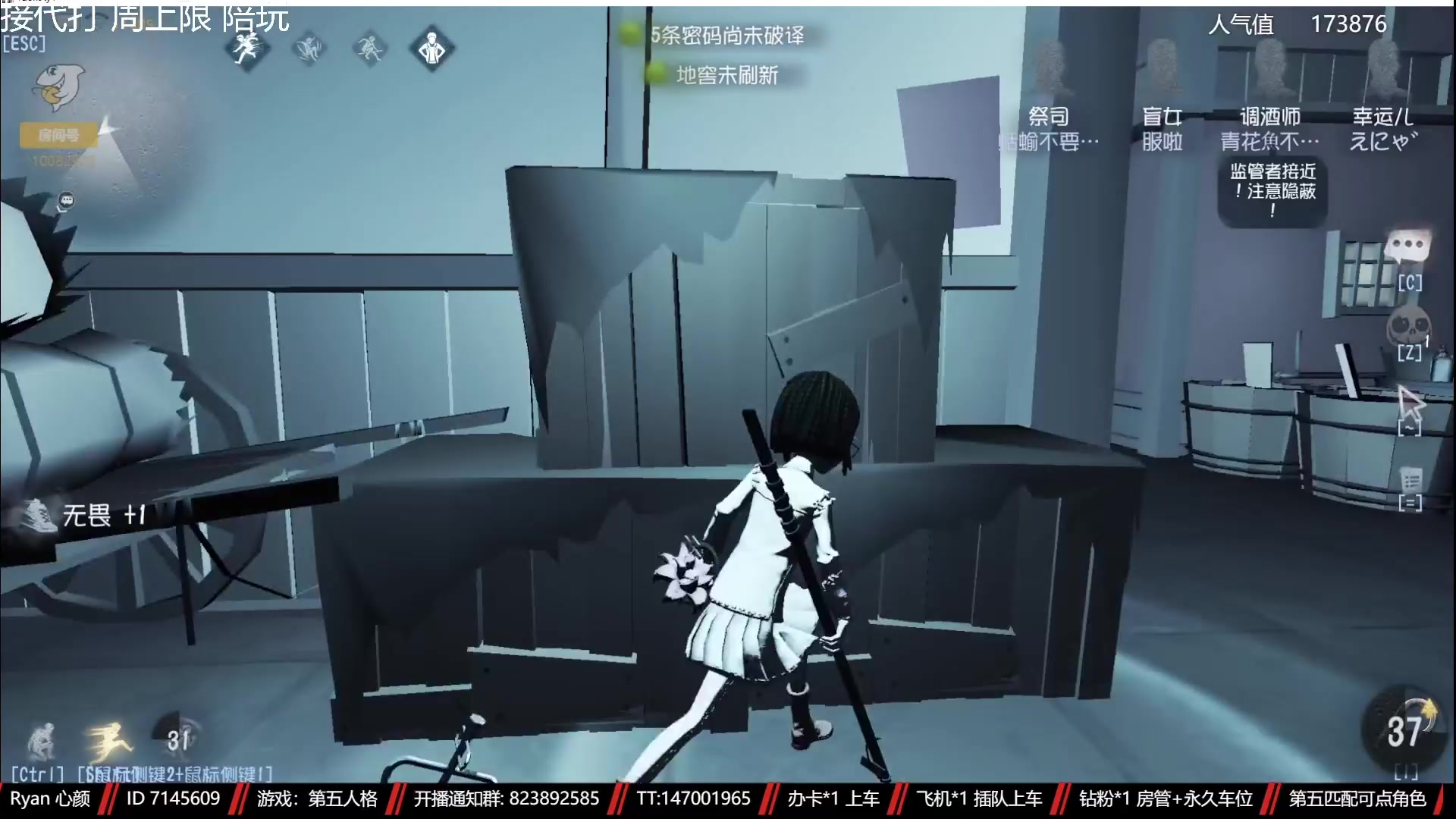 【2023-05-06 00点场】Ryan心颜：[单排ing]从一座孤岛，到一座孤岛